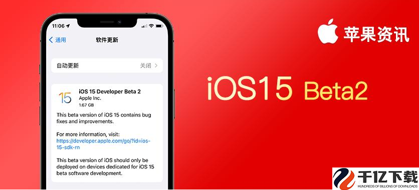 iOS15.2隐私报告用处是什么-隐私报告用处一览